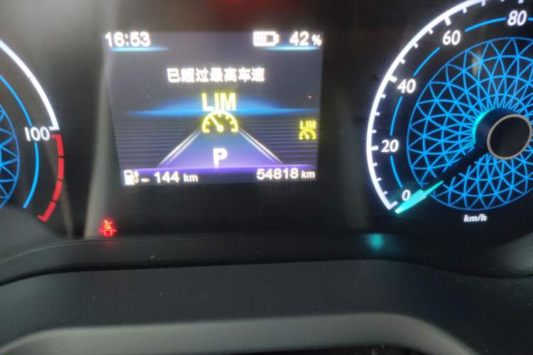 Used Hongqi E-QM5 2021 Charging Flagship Edition
