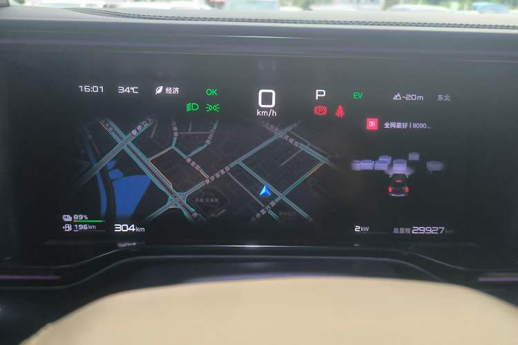 Used Formula Leopard 5 2023 Explore Edition Instrument Cluster