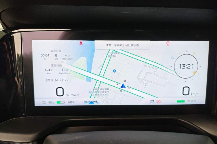 Used AION S Plus 2023 70 Intelligent Edition Lithium Iron Phosphate