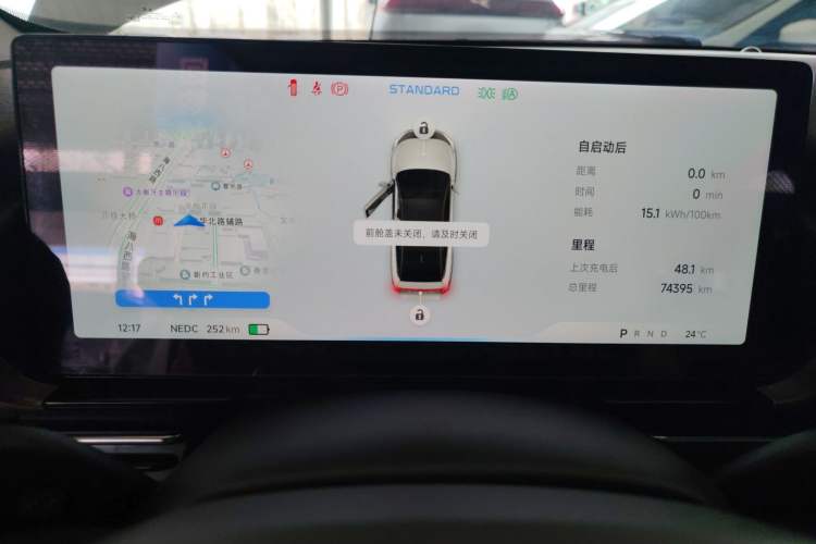 Used XPeng P5 2021 550E
