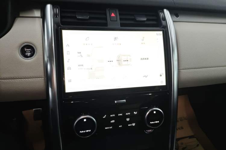 Used Land Rover Discovery 2021 360 PS R-Dynamic HSE