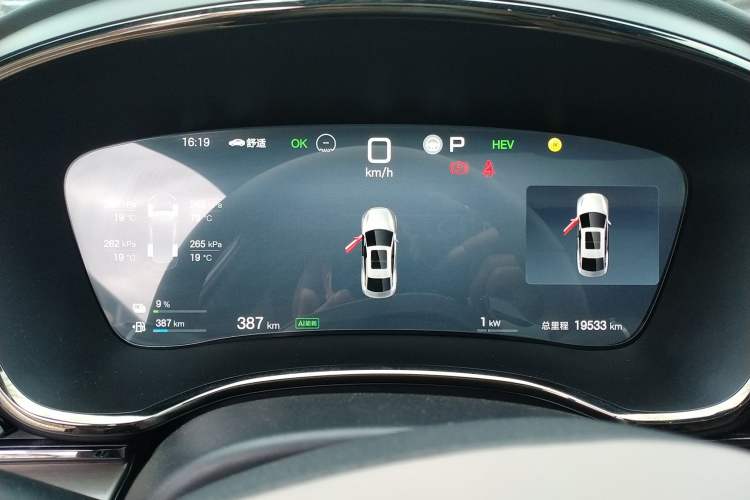 Used BYD Han 2025 DM-i 125KM LiDAR-Powered Intelligent Driving Model Instrument Cluster