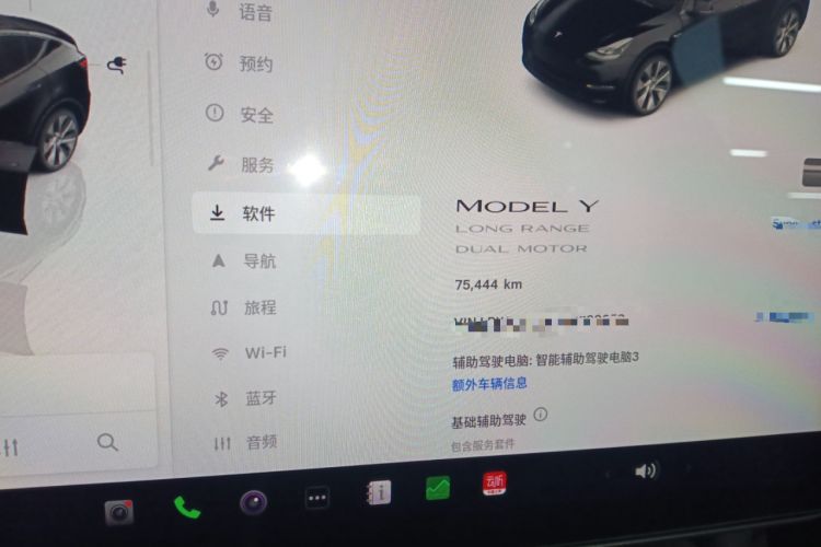 Used Tesla Model Y 2022 Long-Range All-Wheel-Drive Version