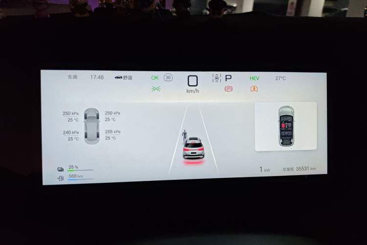 Used BYD Song L DM-i 2024 112 km Beyond Edition Instrument Cluster