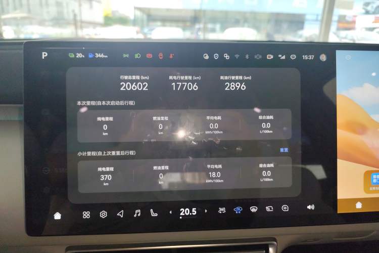 Used Deepal S09 2025 Rear-Drive Ultra Instrument Cluster