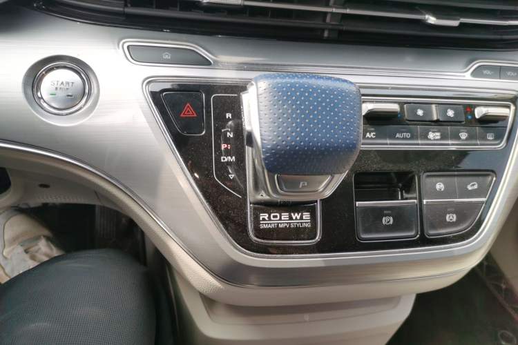 Used Roewe iMAX8 2021 400TGI Supreme Series Ultimate Edition Gear Lever