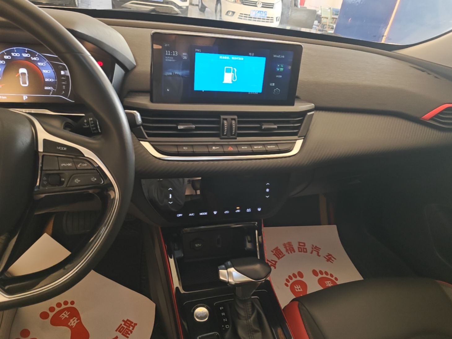 Dongfeng Aeolus Yixuan 2021 230T Automatic Glory Edition — снимка 15