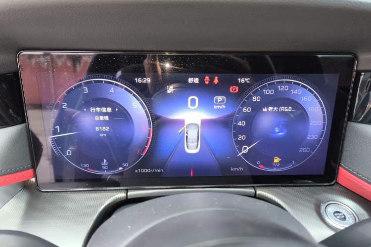 Used Hongqi H6 2024 2.0T ZhiMei Edition
