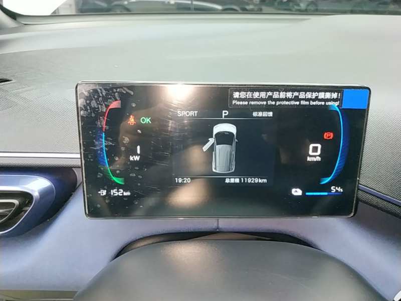 Used BYD Seagull 2025 305km Active Version — 11