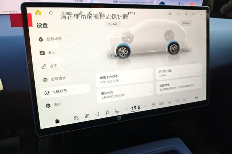 Used Avatr 07 2026 Elite Range-Extended Version Instrument Cluster