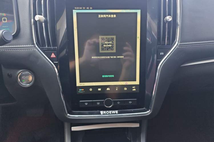 Used Roewe i6 New Energy 2017 45T Hybrid Connect & Smart Enjoyment Edition