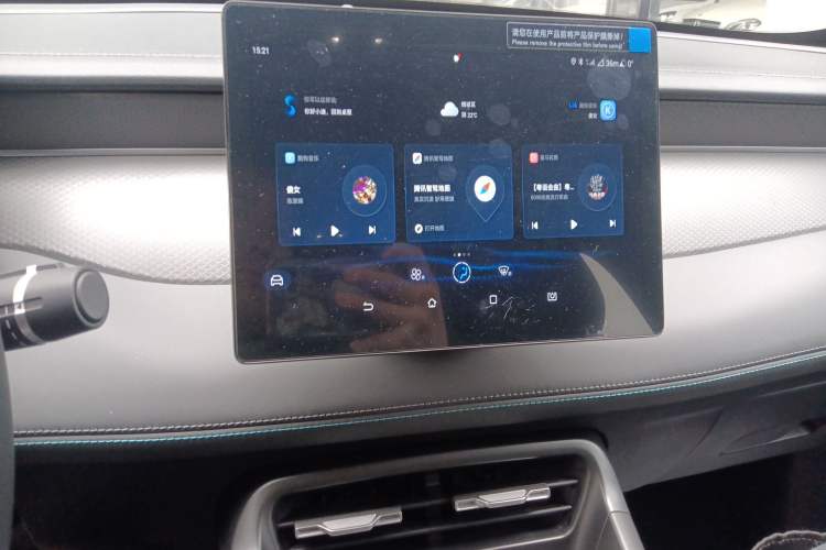 Used BYD Qin PLUS 2025 DM-i Smart Drive 55KM Leading Model Audio And AC Panel