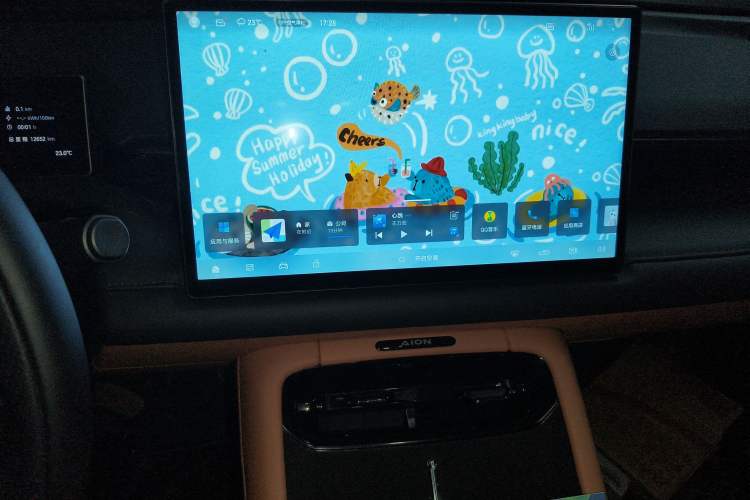 Used AION RT 2025 650 Zhijihao Edition