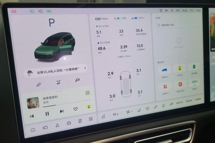 Used Li Auto L9 2025 Ultra Smart Refreshed Edition Instrument Cluster