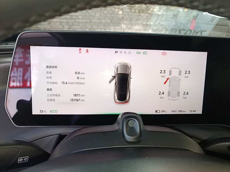 Used XPeng P7 2021 480N — 11