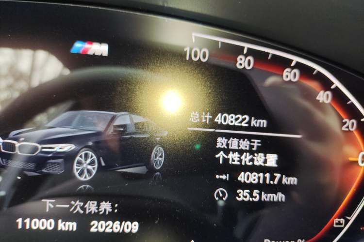 Used BMW 5 Series 2023 Restyled 530Li Leading Edition M Sport Package
