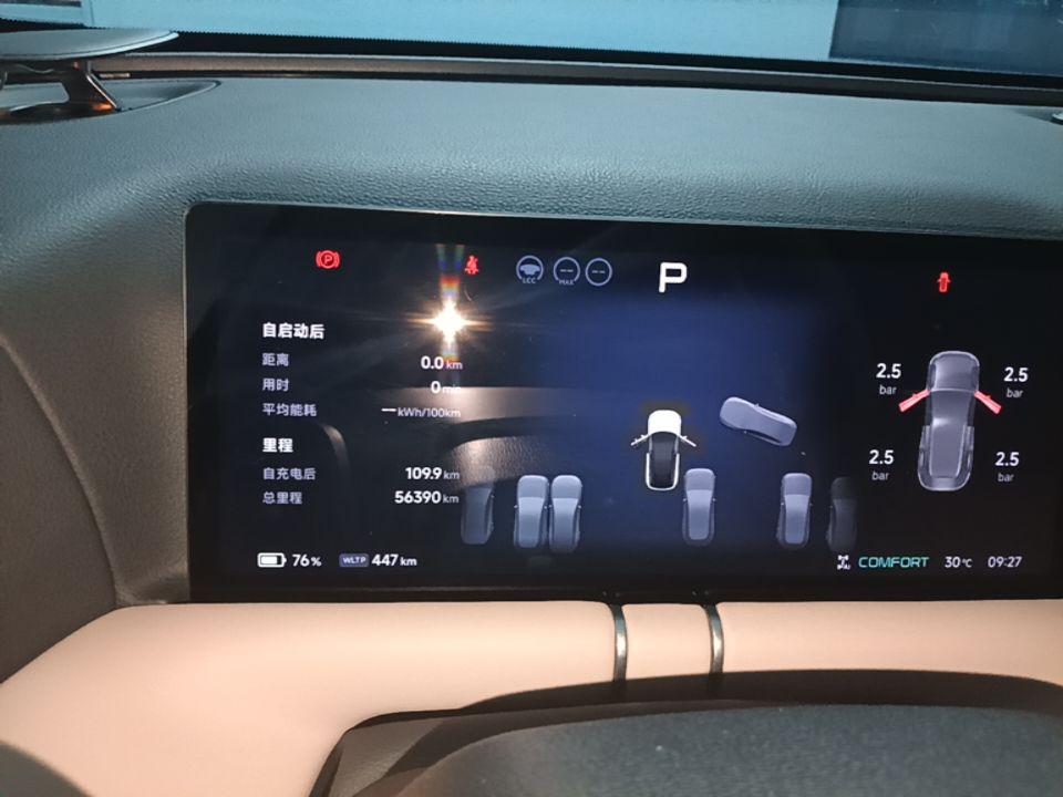 XPeng G9 2025 725 with Ultra-Long Range Max — снимка 14