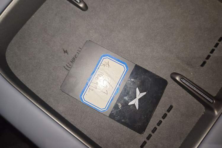 Used XPeng G7 2025 Model—702 Ultra Long Range