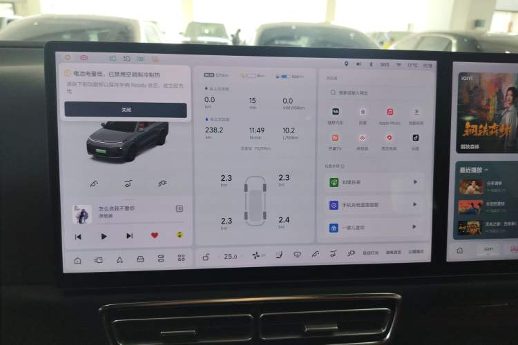 Used Li Auto L8 2023 Pro Model Instrument Cluster