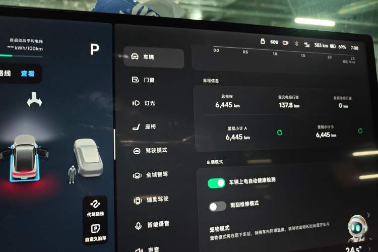 Used XPeng P7+ 2025 Ultra-Long Range Max Flagship Edition