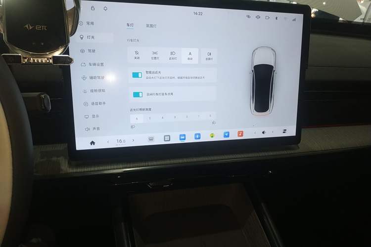 Used Dongfeng eπ eπ007 2024 530 Pro Version