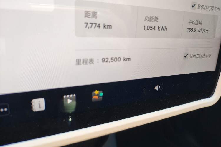 Used Tesla Model Y 2023 Rear-Wheel-Drive Version