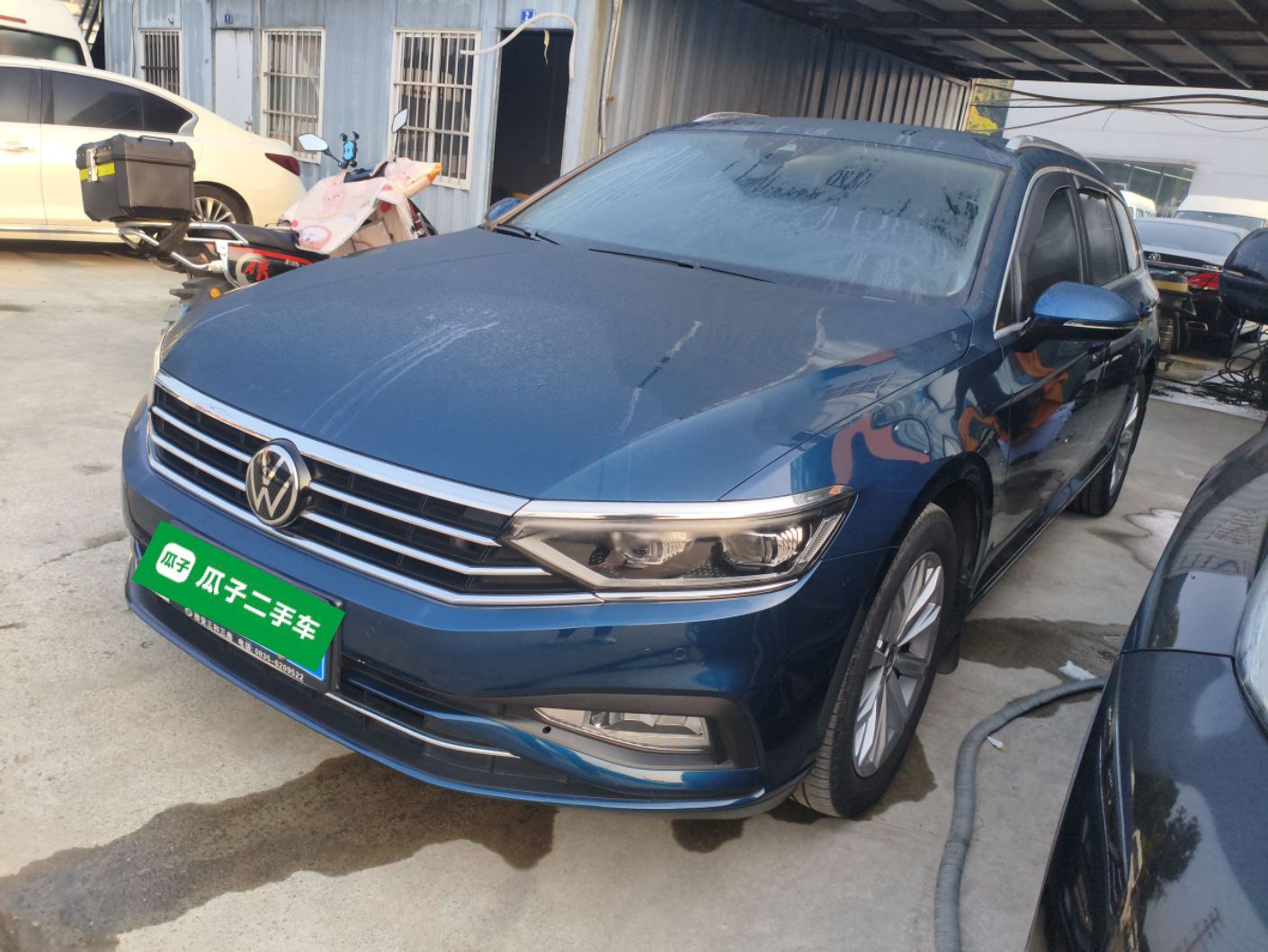 تحت مقدمة السيارة