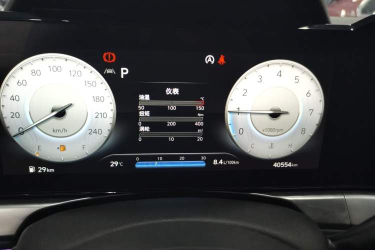 Used Hyundai Lafesta 2023 270T N Line TOP Flagship Edition Instrument Cluster