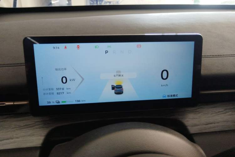 Used Wuling Xingguang S 2024 510 km Flagship Version
