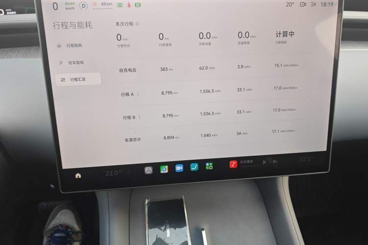 Used Xiaomi Auto YU7 2025 Ultra-Long Range Rear-Wheel Drive Version Audio And AC Panel