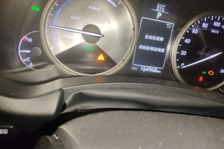 Used Lexus NX 2015 300h All-Wheel-Drive Fēngzhì Edition Odometer Close Up