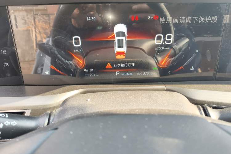 Used Changan CS75 PLUS 2021 2.0T Automatic Flagship Edition