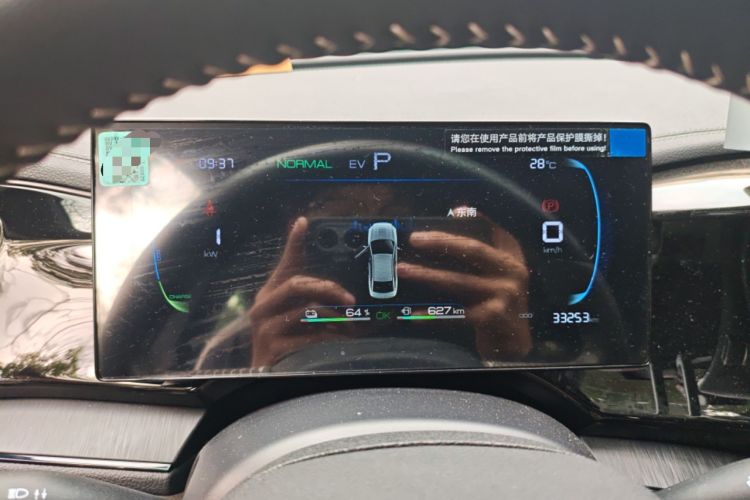 Used BYD Qin PLUS 2024 HONOR Edition DM-i 55KM Leading Model Instrument Cluster