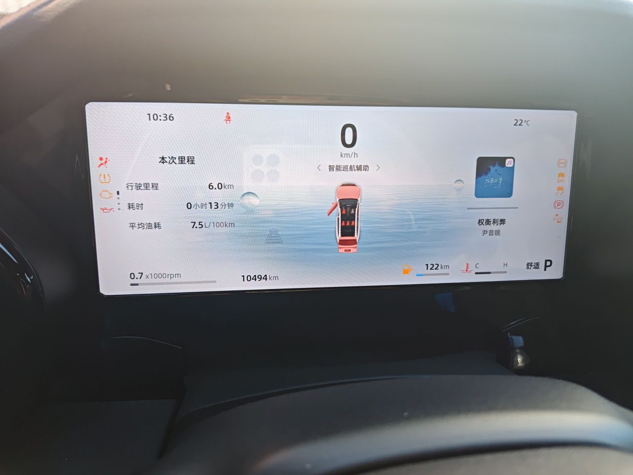 Geely Auto Monjaro L 2024 2.0TD DCT EVO Two-Wheel Drive Long-Range Version — снимка 11
