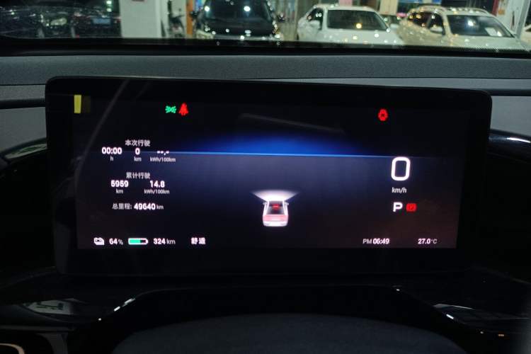 Used AION S MAX 2024 70 Star Edition
