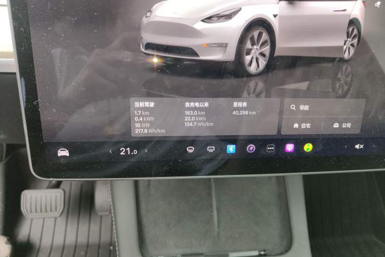 Used Tesla Model Y 2022 Revised Version Rear-Wheel Drive
