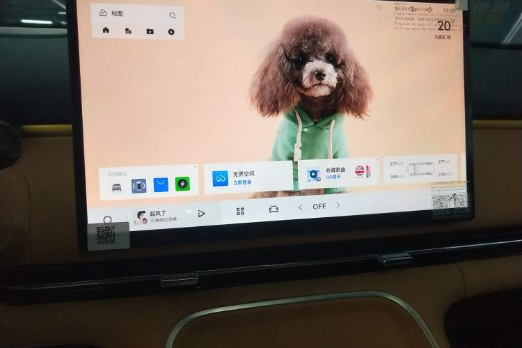 Used Geely Galaxy Xingjian 7 EM-i 2025 120km Flagship Edition Audio And AC Panel