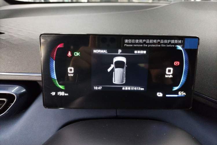 Used BYD Seagull 2024 Honor Edition 305km Dynamic Version Instrument Cluster