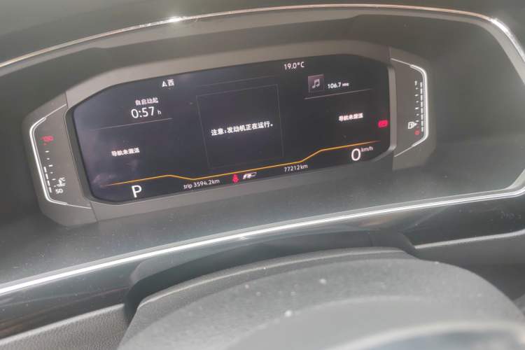 Used Volkswagen Tiguan L 2020 330TSI Automatic Two-Wheel Drive R-Line Flagship Version China VI Standard Odometer Close Up