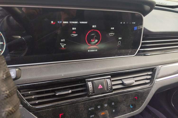 Used Hongqi HS5 2022 2.0T Smart Connect Flagship All-Wheel-Drive Version
