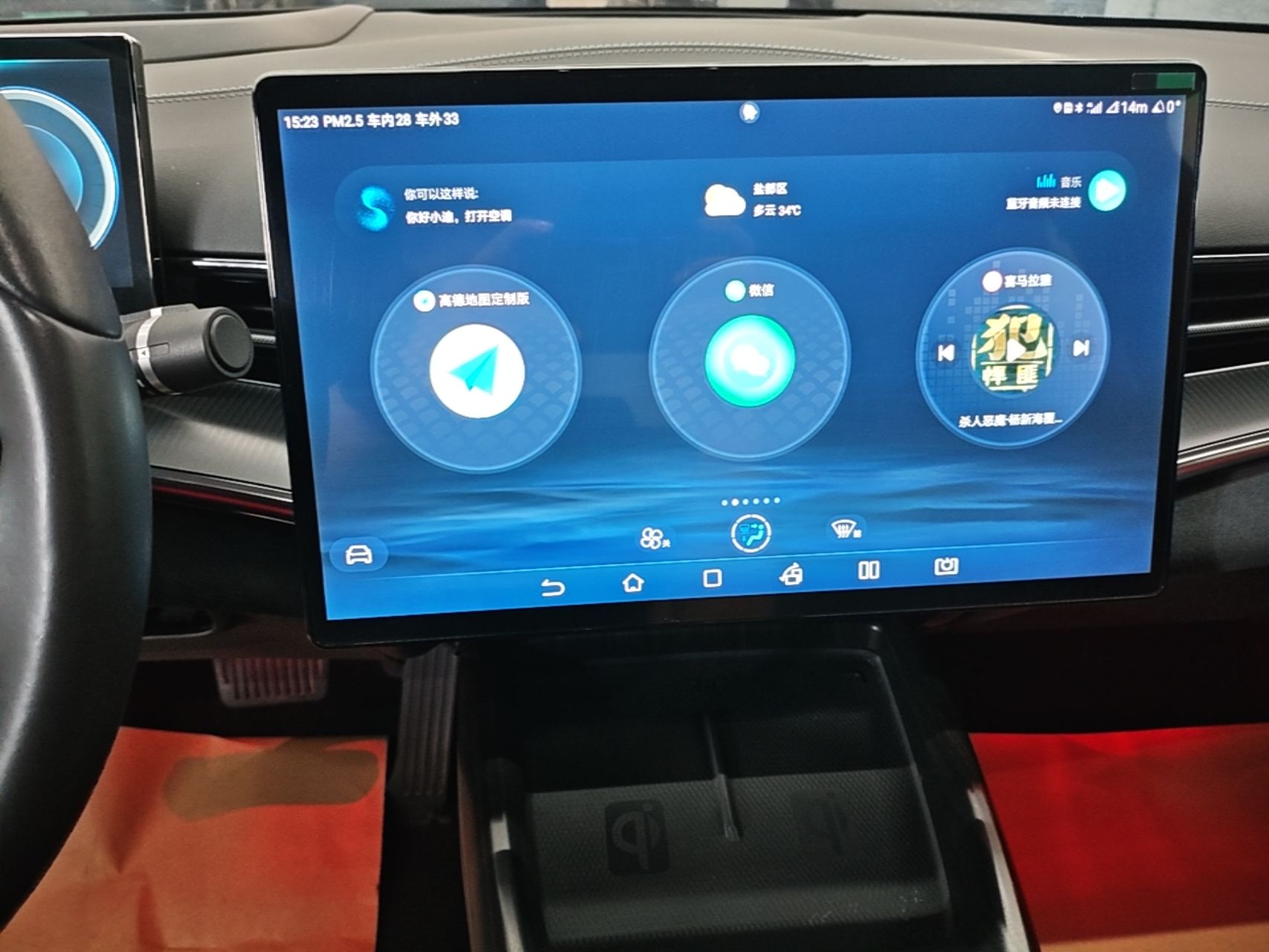 BYD Seal 2022 700 km Long-Range Rear-Wheel-Drive Version — снимка 15