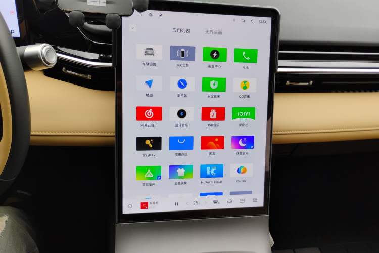 Used Geely Galaxy L6 2023 125km MAX Audio And AC Panel