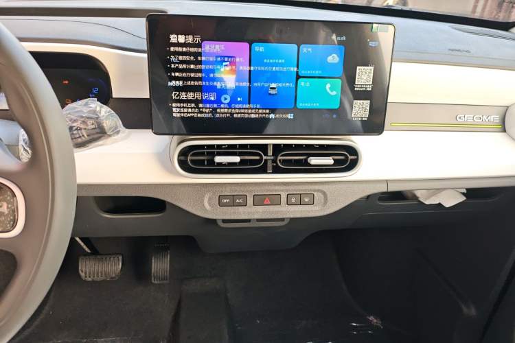 Used Geely Galaxy Panda 2025 210 km – Yuanqi Bear Audio And AC Panel