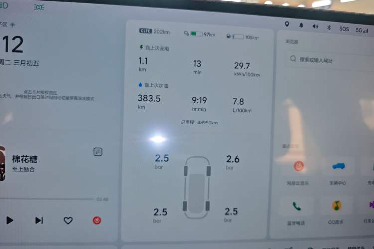 Used Li Auto L7 2023 Pro Model