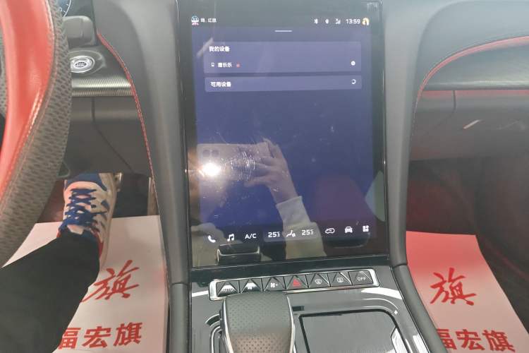 Used Hongqi H6 2024 2.0T ZhiShang Version Audio And AC Panel