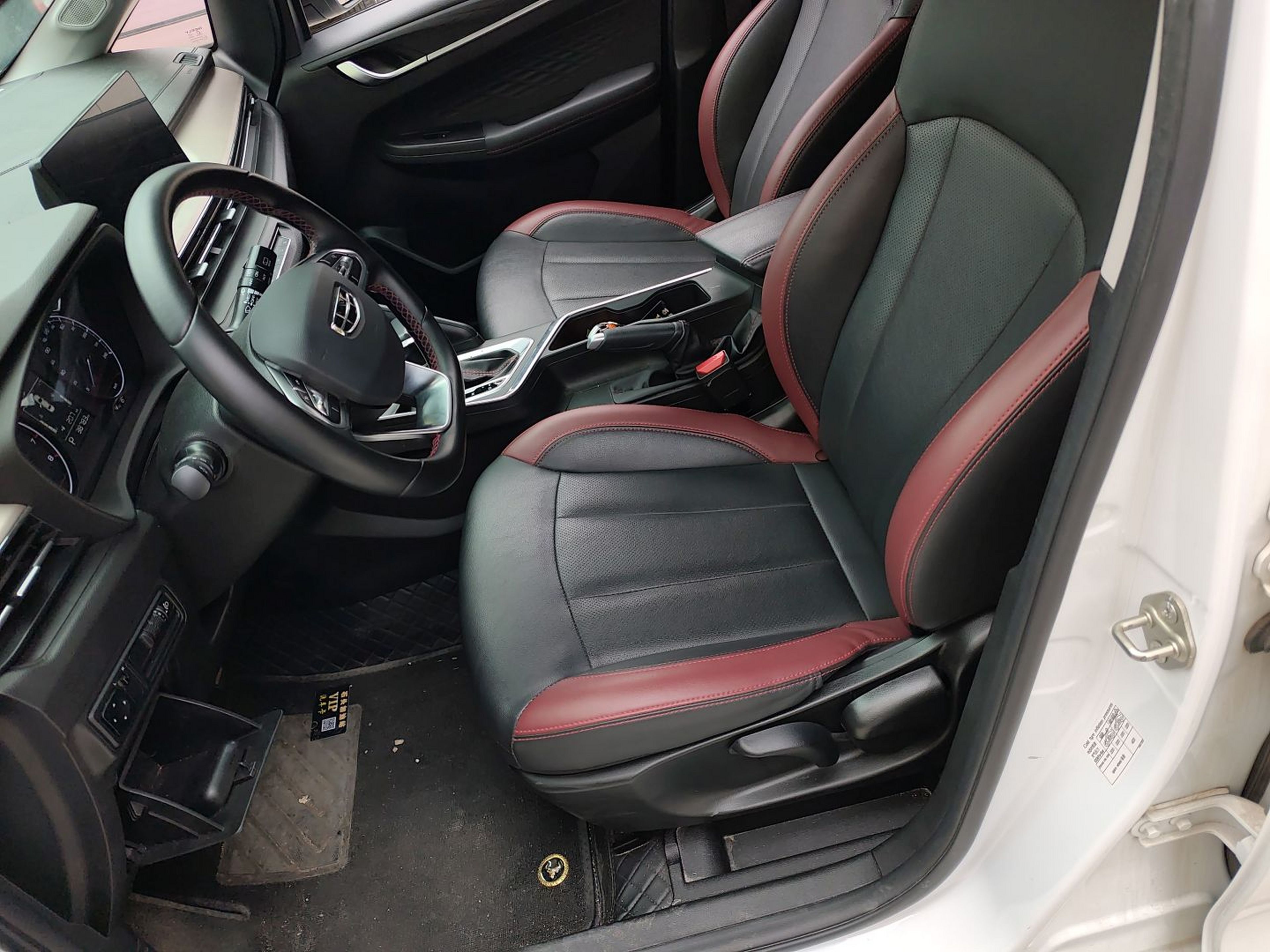 Front Interior