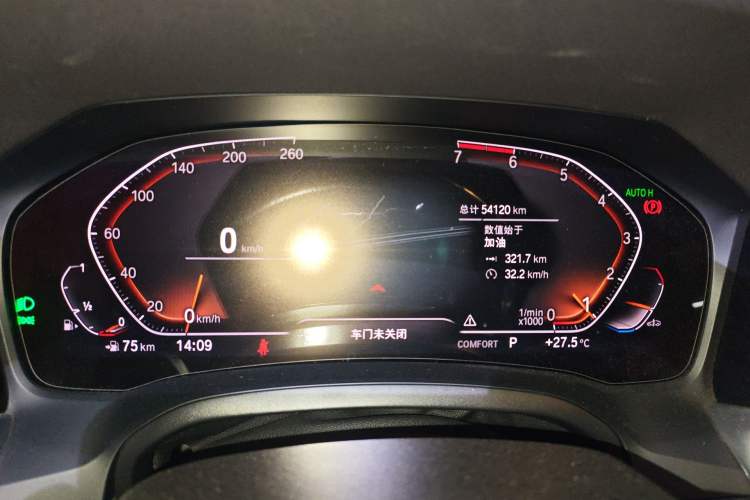 Used BMW 3 Series 2020 325Li First Edition