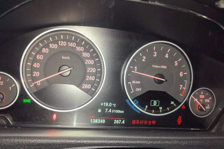 Used BMW 3 Series 2019 320Li Fashion Model Instrument Cluster