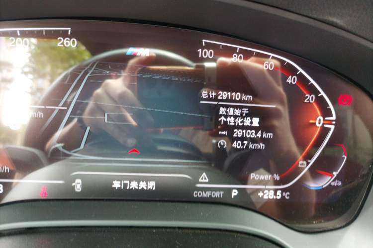 Used BMW 5 Series 2023 530Li Leading Model M Sport Package
