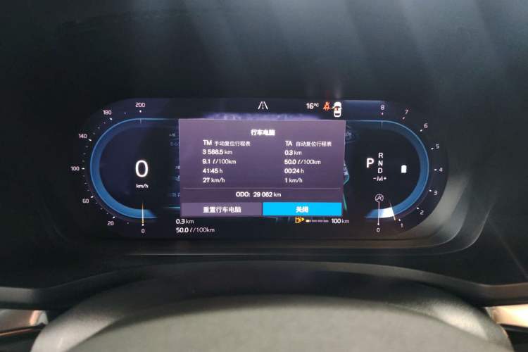 Used Volvo S60 2024 B4 Zhiyi Luxury Edition